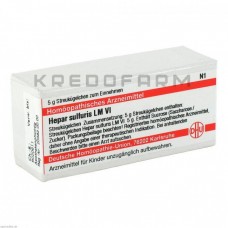 Гепар Сульфуріс ● Hepar Sulfuris