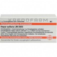 Гепар Сульфуріс ● Hepar Sulfuris