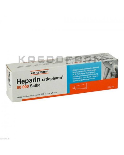 Гепарин гель, крем, мазь, розчин ● Heparin