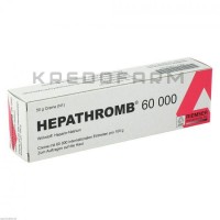 Гепатромб ● Hepathromb