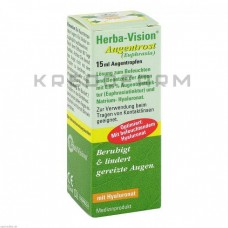 Херба Візіон ● Herba Vision