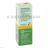 Херба Візіон ● Herba Vision