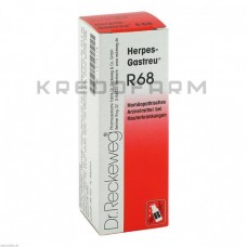 Герпес Гастреу ● Herpes Gastreu