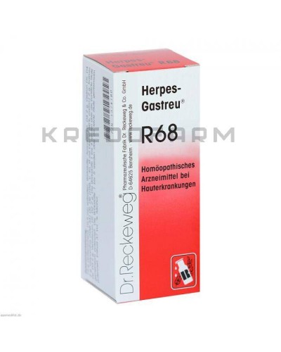 Герпес Гастреу краплі для перорального застосування ● Herpes Gastreu