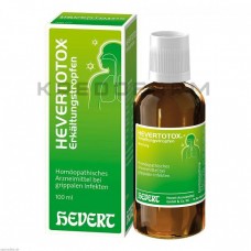 Гевертотокс ● Hevertotox