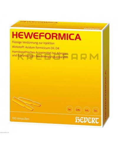 Гевеформіка ампули ● Heweformica