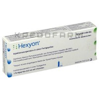 Гексион ● Hexyon