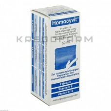 Гомоцивіт ● Homocyvit