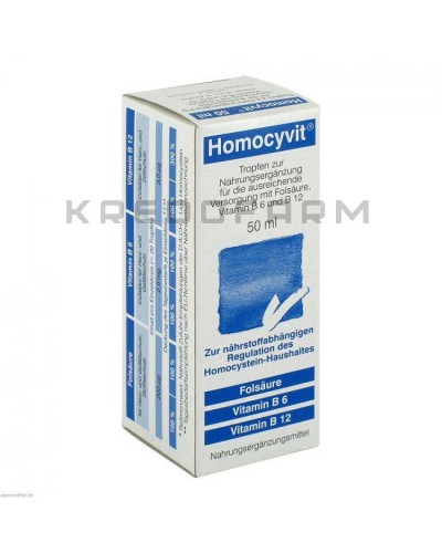 Гомоцивит раствор ● Homocyvit