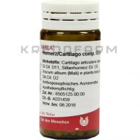 Хорнерц ● Hornerz