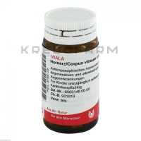 Хорнерц ● Hornerz