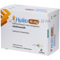 Хулио ● Hulio