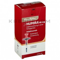 Хуміра ● Humira