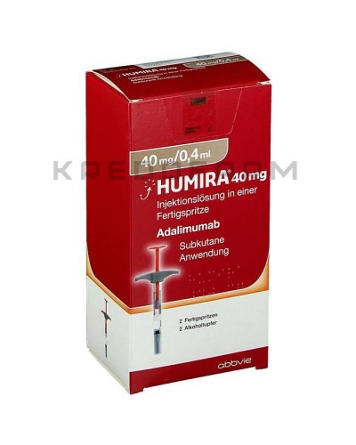 Хуміра розчин ● Humira