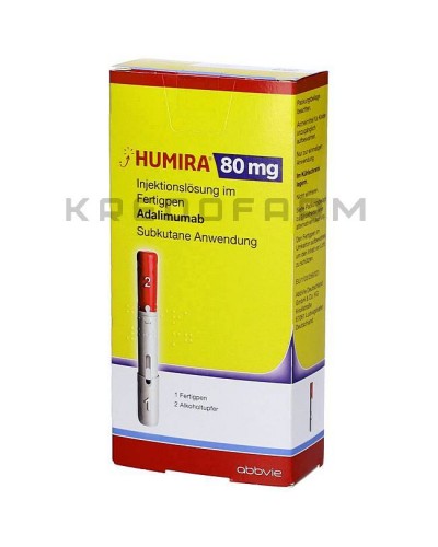 Хуміра розчин ● Humira