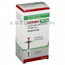 Хумира ● Humira