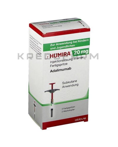 Хуміра розчин ● Humira