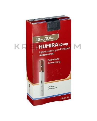 Хуміра розчин ● Humira