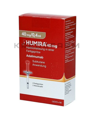 Хуміра розчин ● Humira