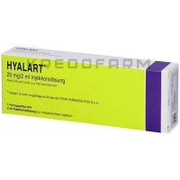 Гіаларт ● Hyalart