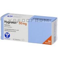 Гигротон ● Hygroton