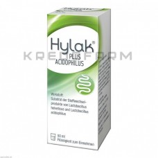 Хилак ● Hylak