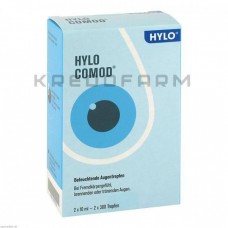 Хіло Комод ● Hylo Comod