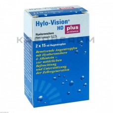 Хіло Візіон ● Hylo Vision