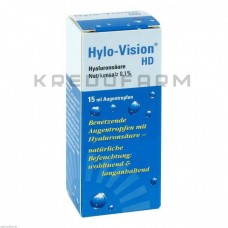 Хило Визион ● Hylo Vision