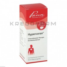 Гіперкоран ● Hypercoran