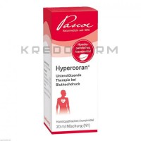 Гиперкоран ● Hypercoran