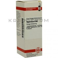 Гіперикум ● Hypericum