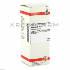 Гіперикум ● Hypericum