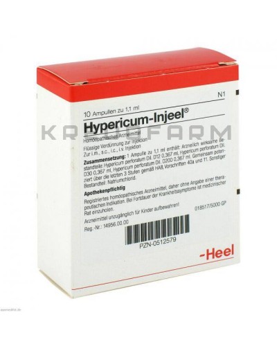 Гіперикум Іньєль ампули ● Hypericum Injeel