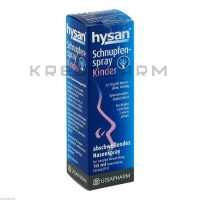 Хісан ● Hysan