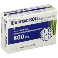 Ибугекал ● Ibuhexal