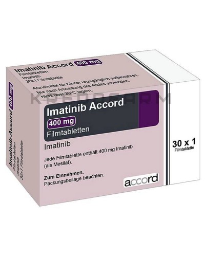 Иматиниб капсулы, таблетки ● Imatinib