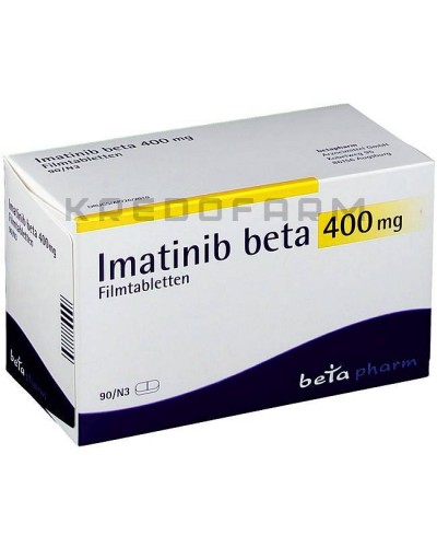 Іматиніб капсули, таблетки ● Imatinib