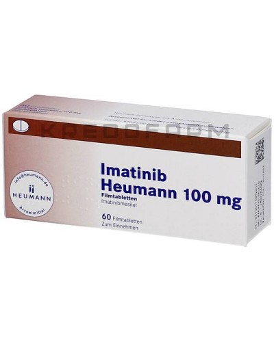 Іматиніб капсули, таблетки ● Imatinib