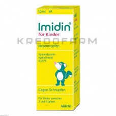 Імідин ● Imidin