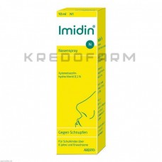 Имидин ● Imidin