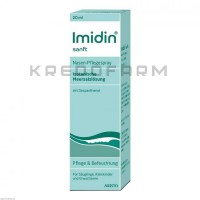 Імідин ● Imidin