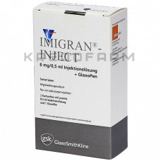 Имигран ● Imigran