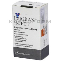 Імігран ● Imigran