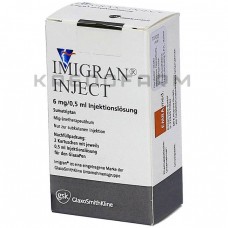 Имигран ● Imigran