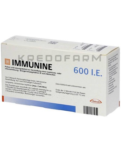 Імунін порошок ● Immunine