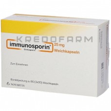 Імуноспорин ● Immunosporin