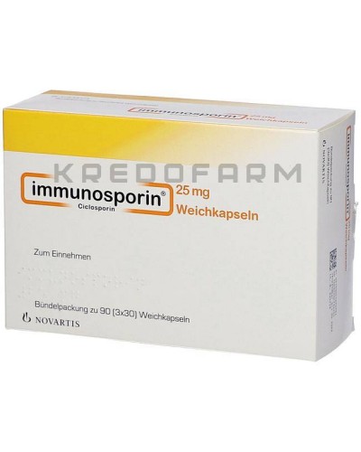 Иммуноспорин капсулы ● Immunosporin