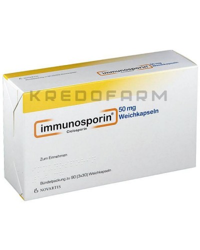 Імуноспорин капсули ● Immunosporin