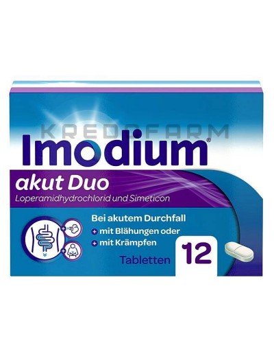 Имодиум капсулы, таблетки ● Imodium